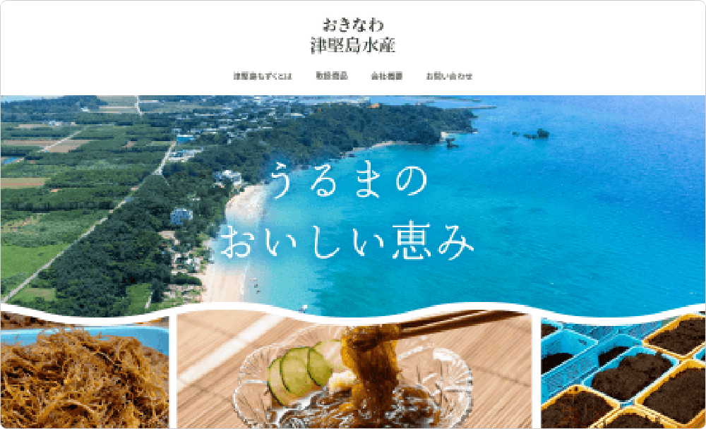 津堅島シークルーズの画像